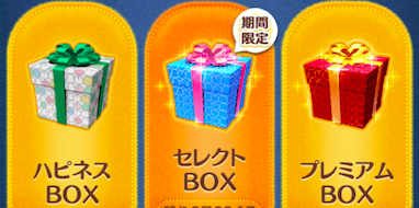 【ツムツム】第3弾セレクトBOXの開催が濃厚❗ペアツムやセットは可能性低め❓観覧車イベントのセレクトBOXの中身を予想…恐らくミッキー&フレンズかな⤴️