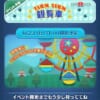 【ツムツム】イベント後半は観覧車でした🎵6月23日開始だよ🌟イベントまでもう少し待ってて😊