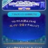 【ツムツム】明日からのひろばイベント❗みんなでスコアボム20億⭐️ガストンが大活躍しそう✨️モアナもいいけど…コイン稼ぎも大事💰